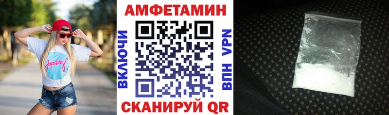 блэк спрут маркетплейс  купить наркотик  Куйбышев  АМФ Розовый 