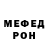 МЕТАДОН кристалл 4hs