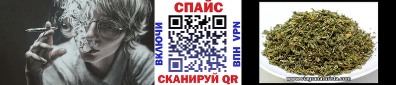 БУТИРАТ GHB  продажа наркотиков  Куйбышев 