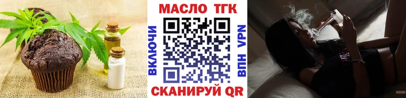 Еда ТГК конопля  мега ССЫЛКА  Куйбышев 