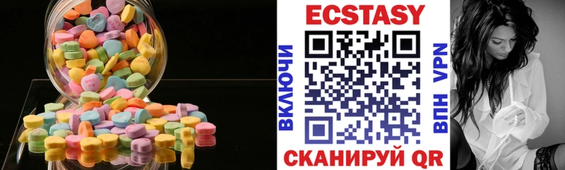 darknet как зайти  Куйбышев  Экстази 99% 