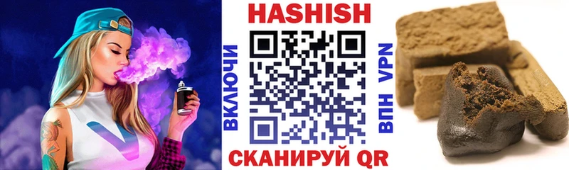 закладка МЕГА маркетплейс Гашиш VHQ Куйбышев