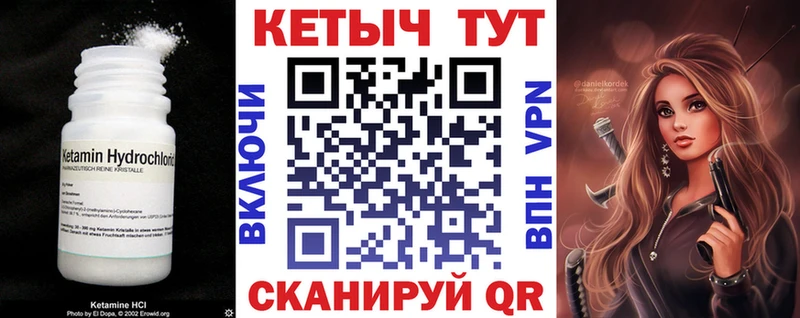 КЕТАМИН ketamine  Куйбышев 