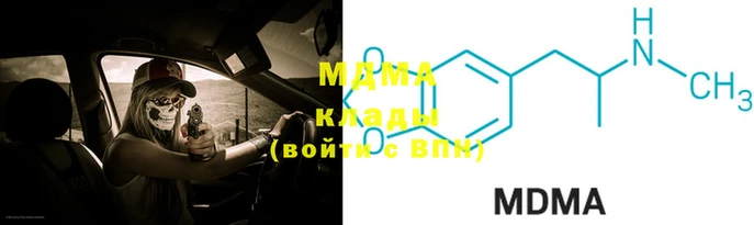 мескалин Лагань