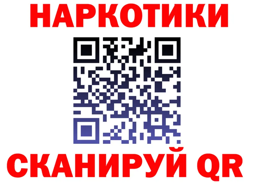 COCAIN FishScale tor площадка гидра Куйбышев