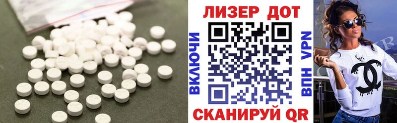 LSD-25 экстази ecstasy  Куйбышев 