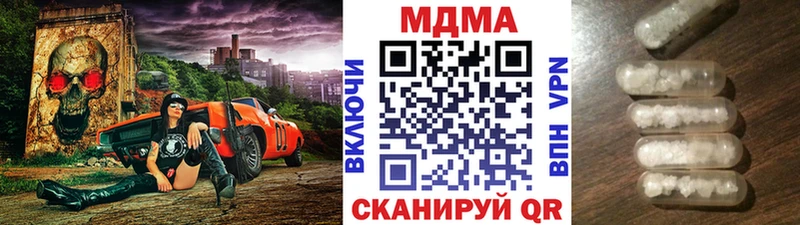 МДМА Molly  где найти   Куйбышев 