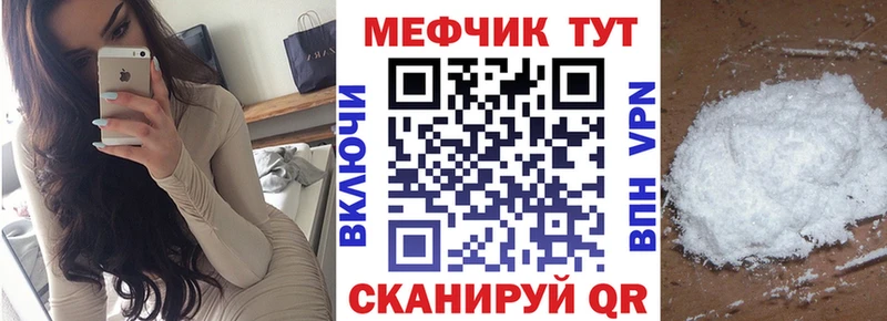Мефедрон мяу мяу  Куйбышев 
