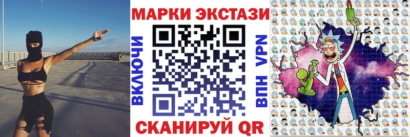 площадка формула  Куйбышев  Наркотические марки 1,8мг 