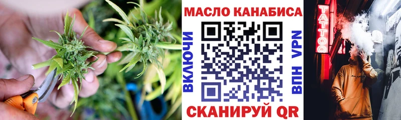 Дистиллят ТГК вейп с тгк купить сайты Куйбышев